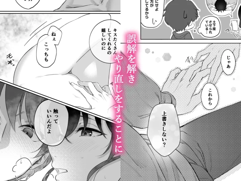 責任取ります！