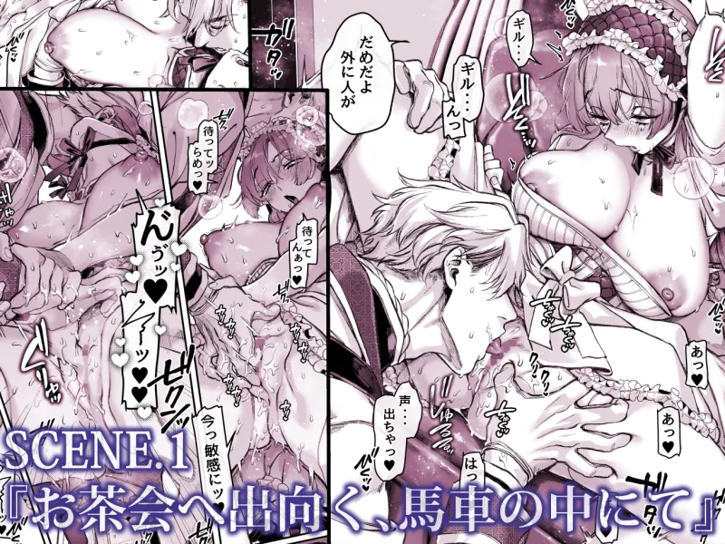 今宵～初めての同衾は、前世の記憶と共に～