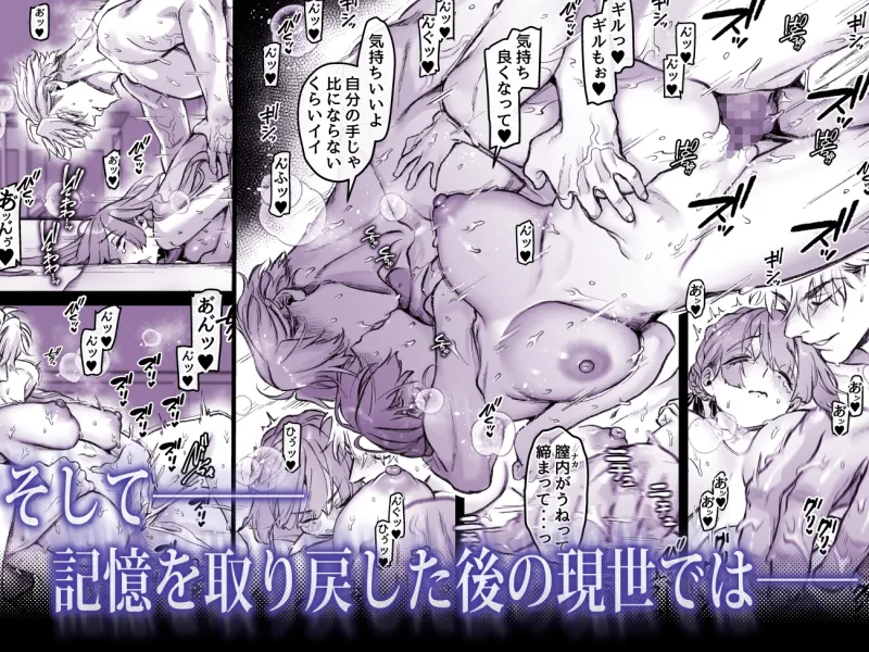今宵～初めての同衾は、前世の記憶と共に～