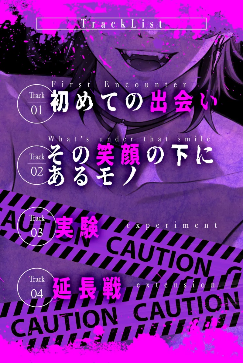 本文説明画像