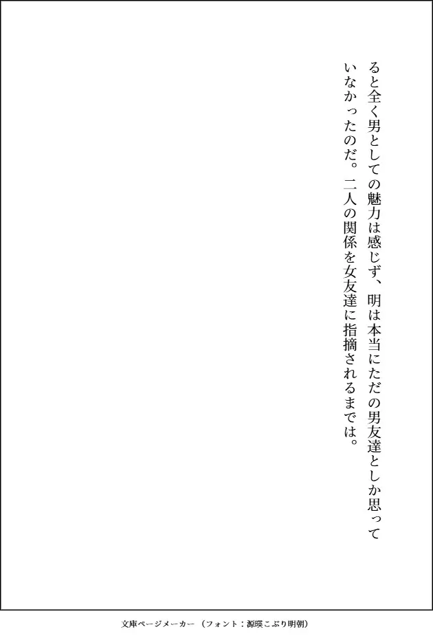メロいイケメンオタク友達に恋心がバレるのが嫌で離れたけど、社会人に疲れて3年ぶりに連絡したら、独占欲マシマシの執着ぐちゃとろプレイで相変わらず溺愛してくれてます