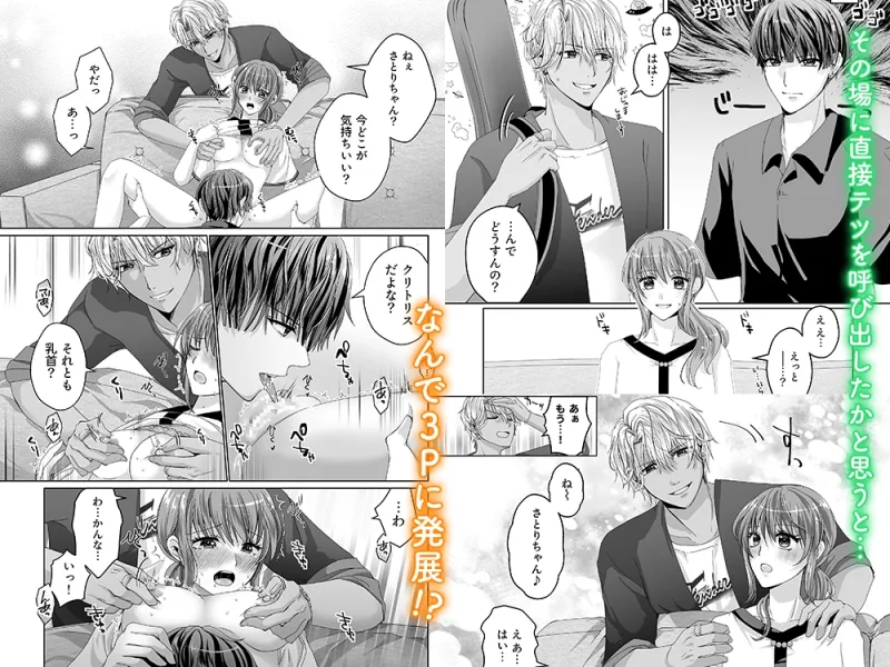 好きだけど、素直になれないから。