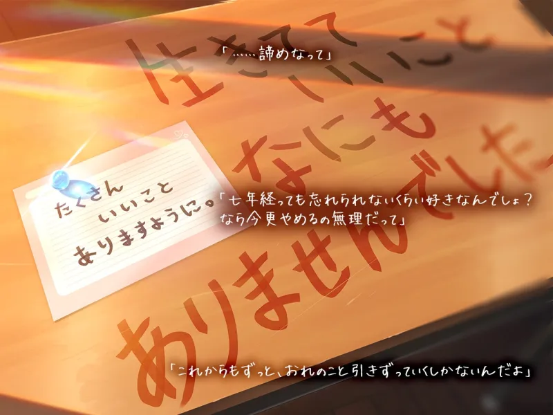 えーくんの遺書