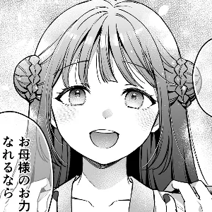 本文説明画像