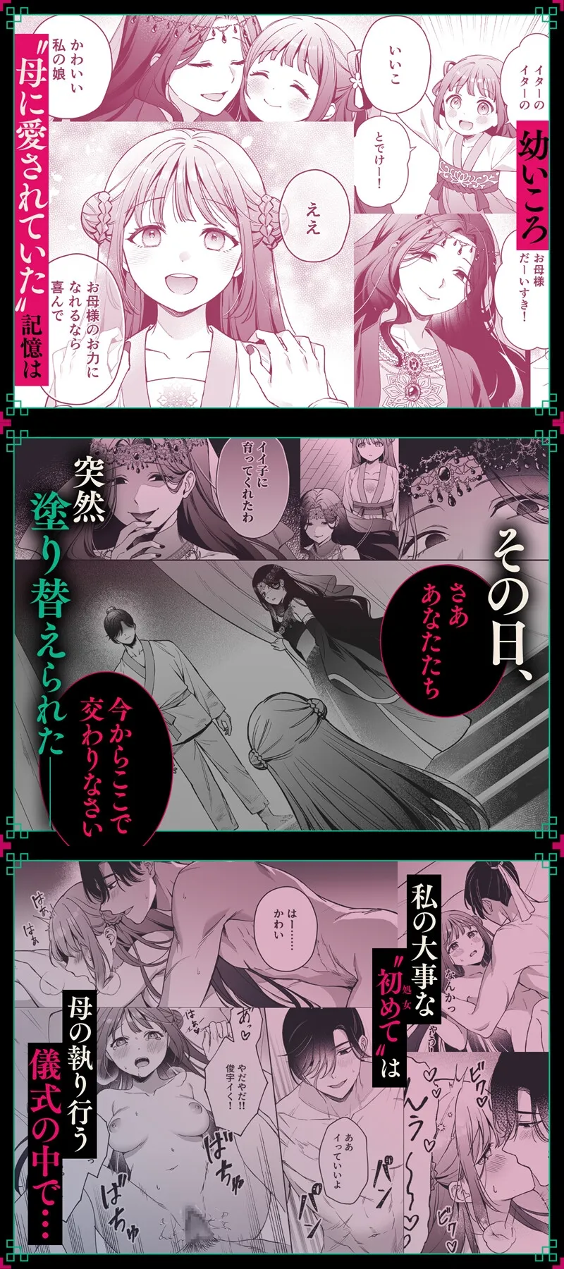 本文説明画像