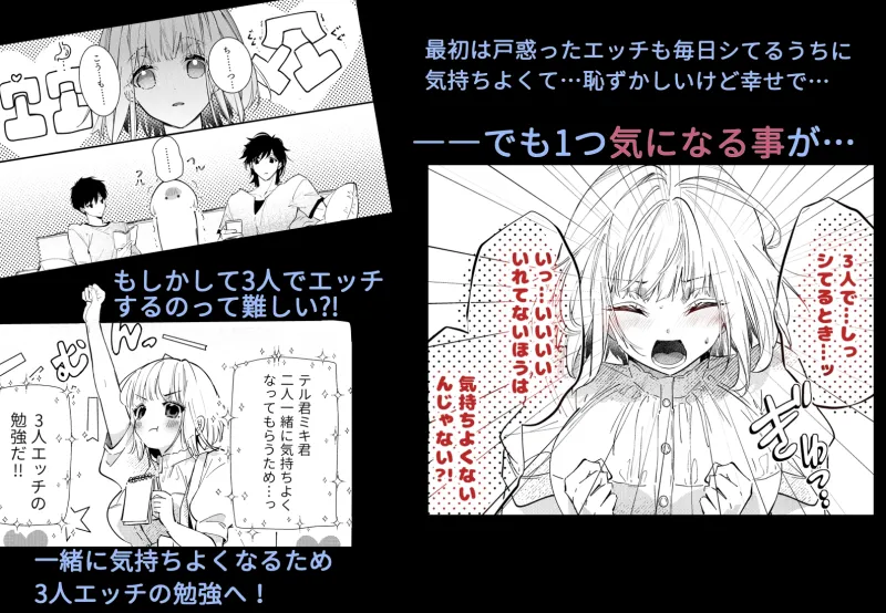 犬甘兄弟と甘やか性活日記。