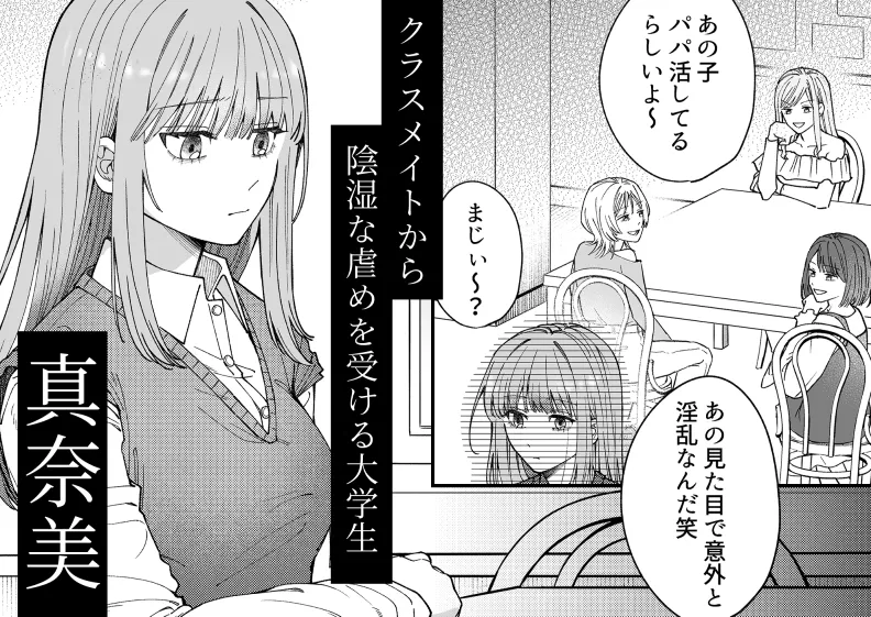 凛くんの黒い部屋