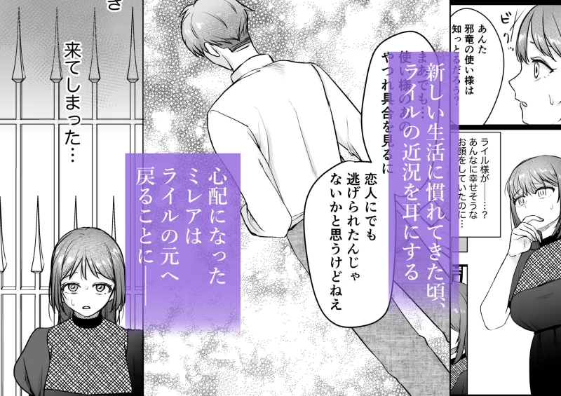 孤独な令嬢が元婚約者の兄に愛されるまで。〜溺愛・執着・狂愛〜