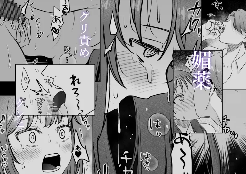 孤独な令嬢が元婚約者の兄に愛されるまで。〜溺愛・執着・狂愛〜