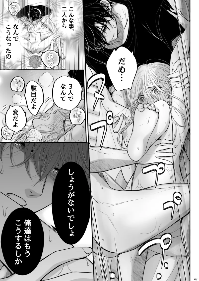 お向かいさんちのマコくんナオくん