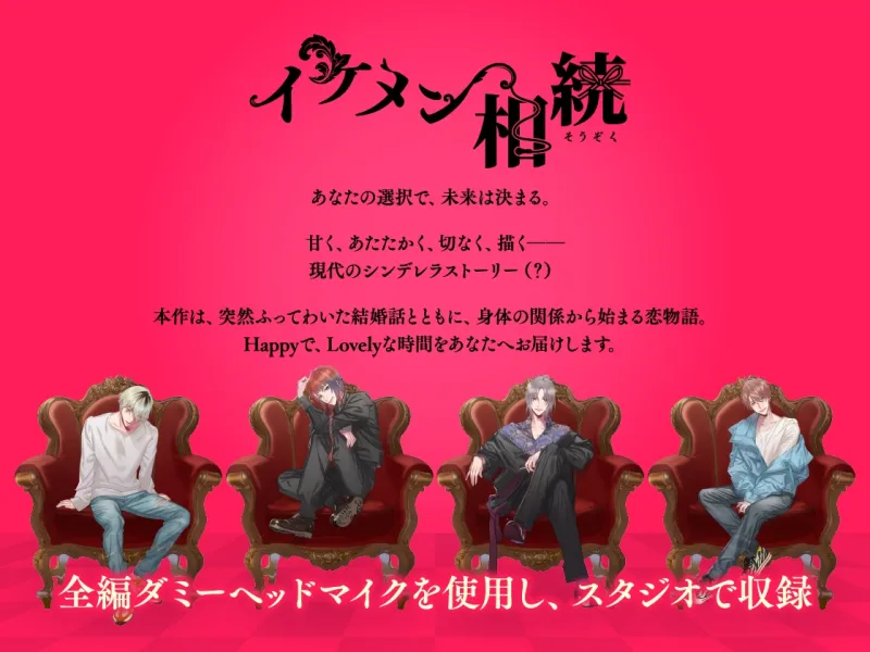 本文説明画像