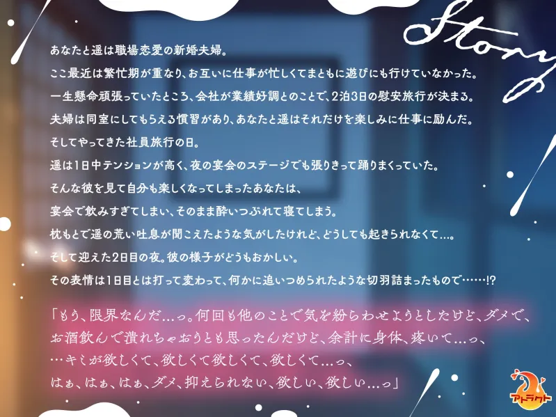本文説明画像