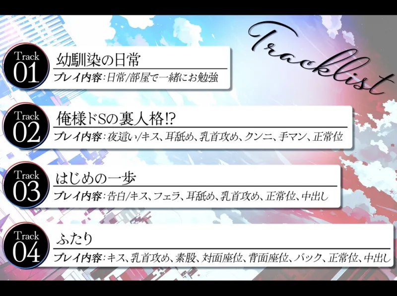 本文説明画像