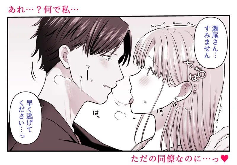 本文説明画像