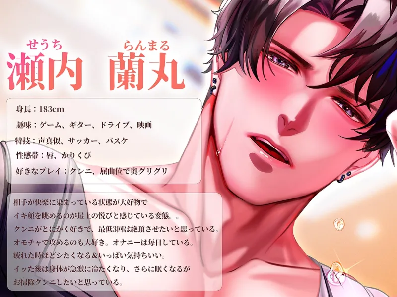 【ほろ酔い溺愛中出しエッチ】口移しから始まる激しいぺろぺろ、甘えんぼうスイッチの入った彼が独占してくる夜