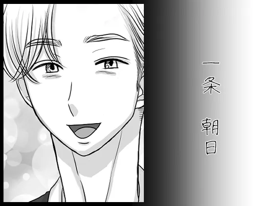 本文説明画像