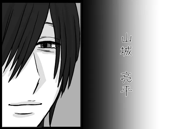 本文説明画像