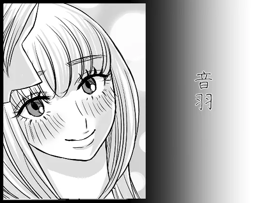本文説明画像