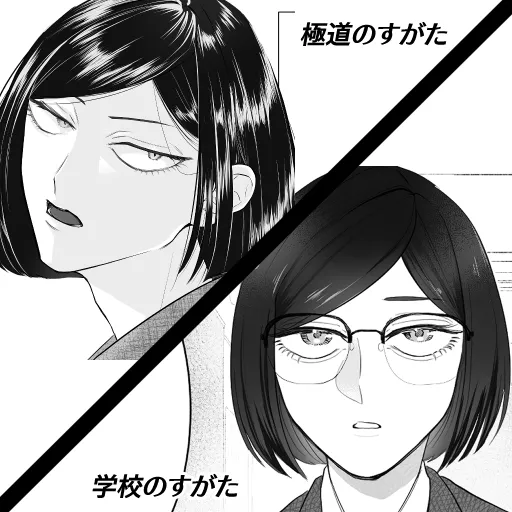 本文説明画像
