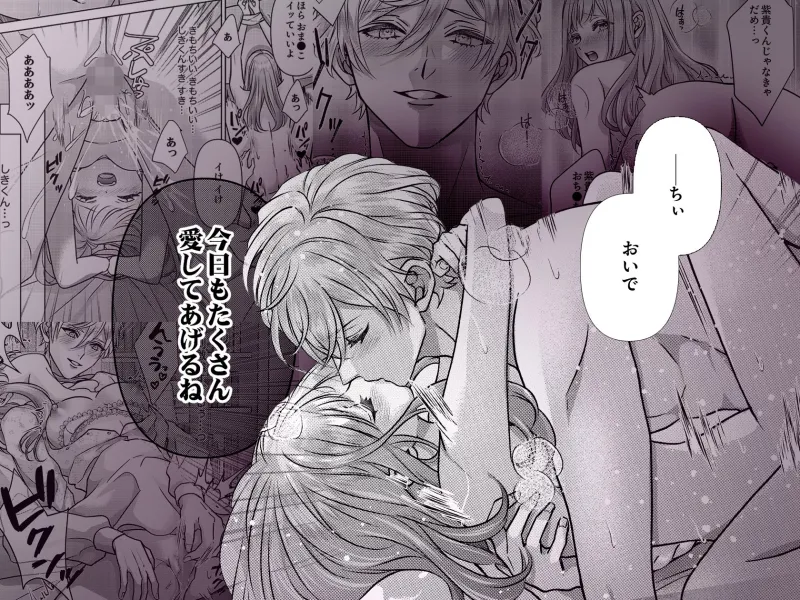 本文説明画像