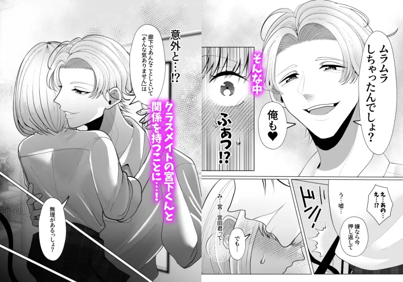 ぽんこつサキュバスきららちゃん～私が人間を虜にするはずだったのに！～