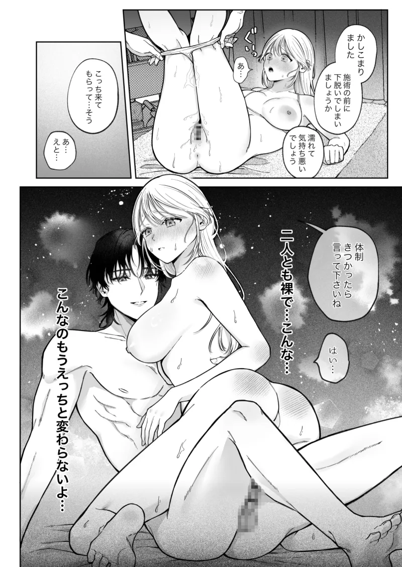 本文説明画像