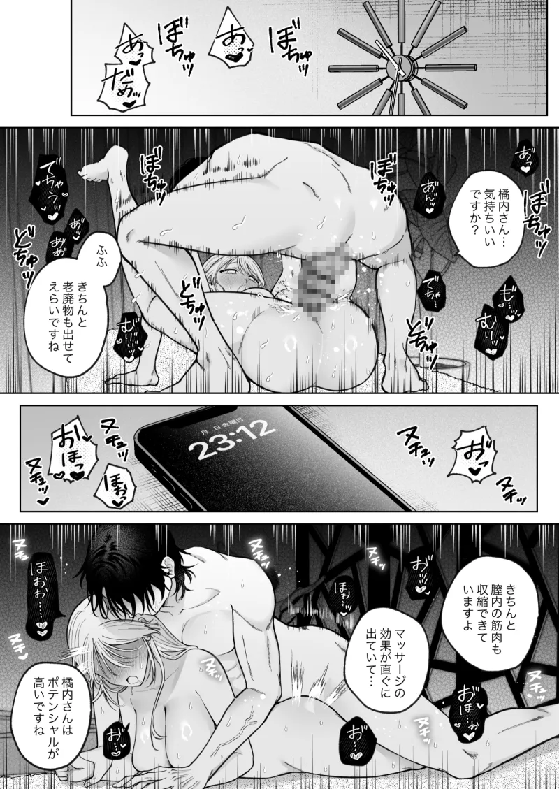 本文説明画像