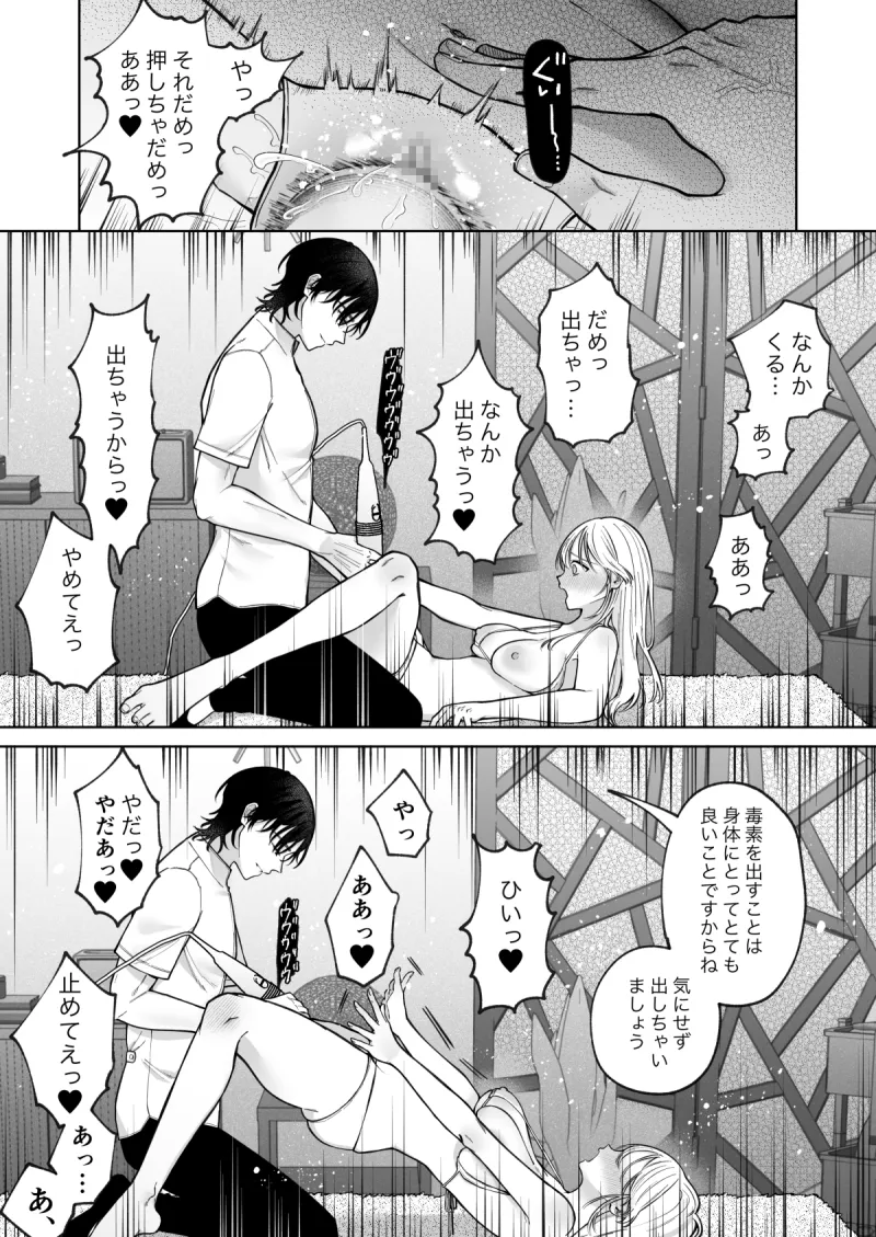 本文説明画像