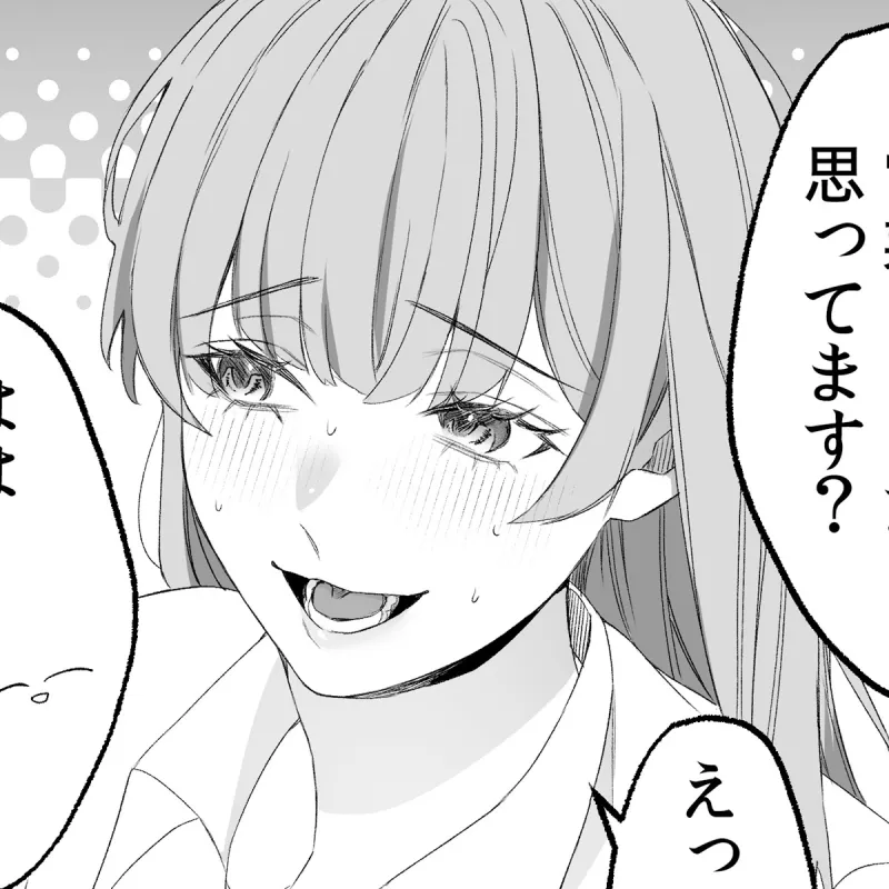 本文説明画像