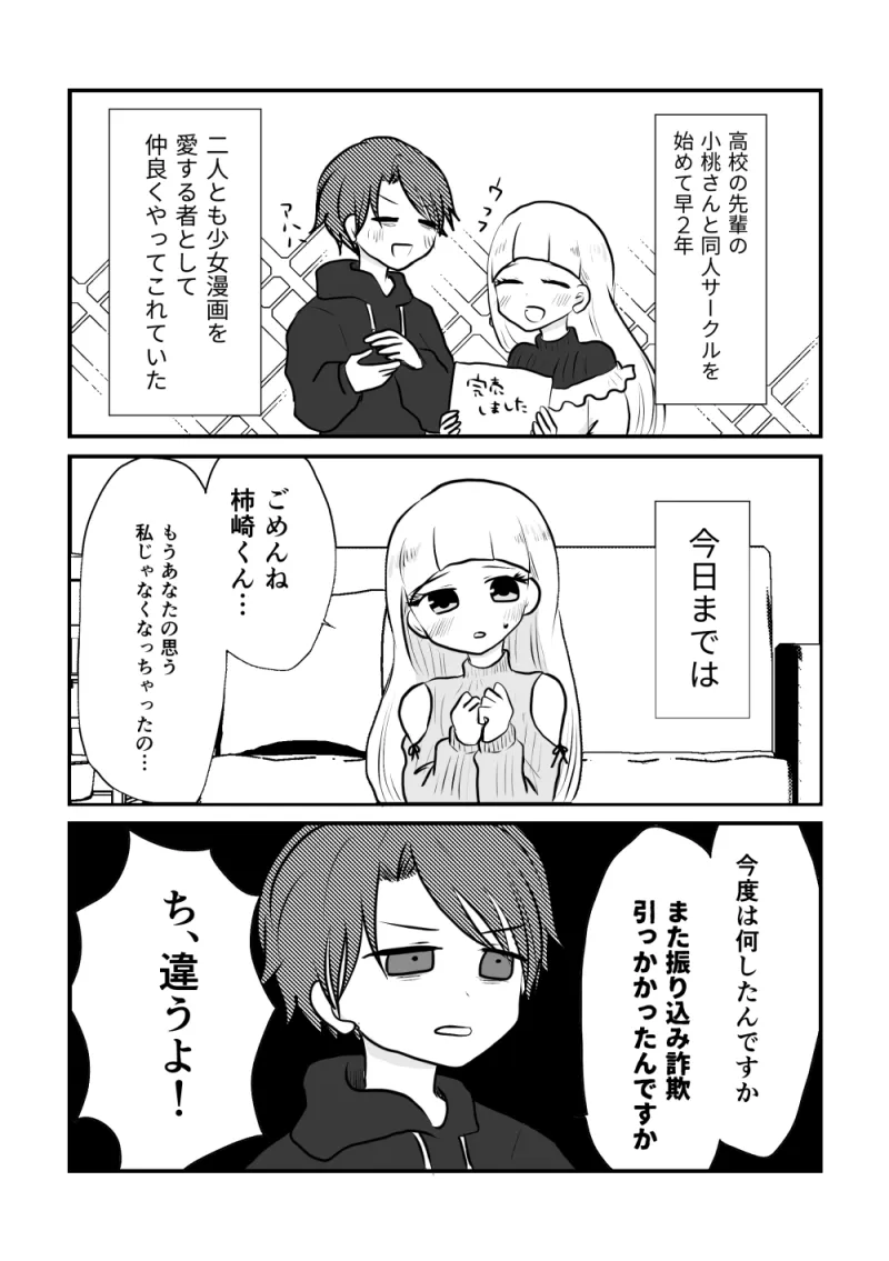 みないとかけません！