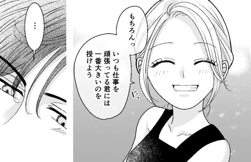 本文説明画像