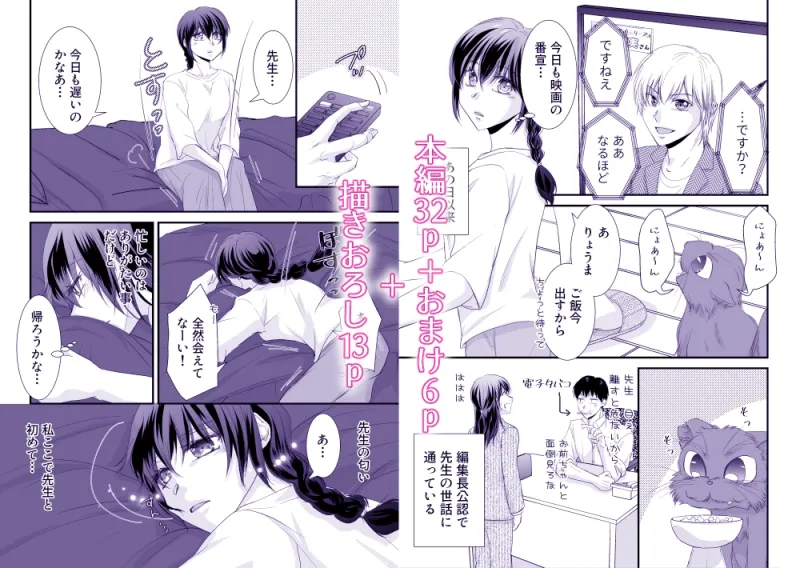 新装版あなたのくすり
