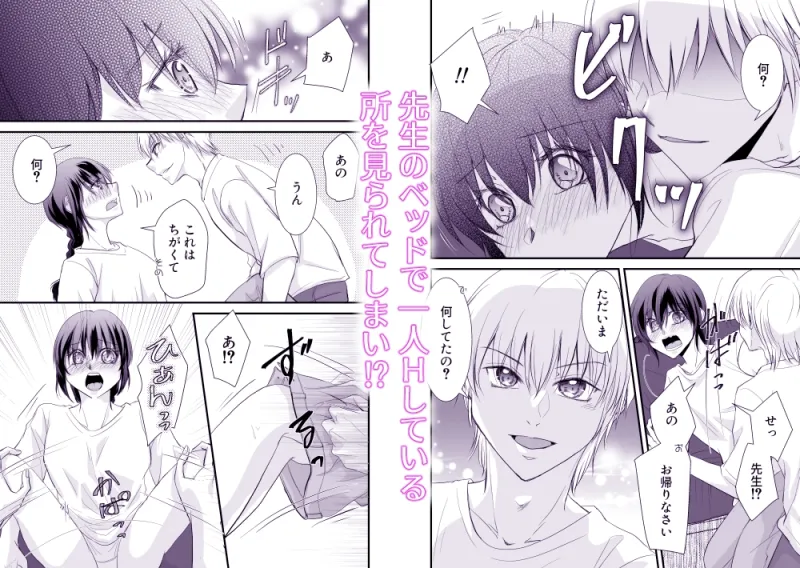新装版あなたのくすり