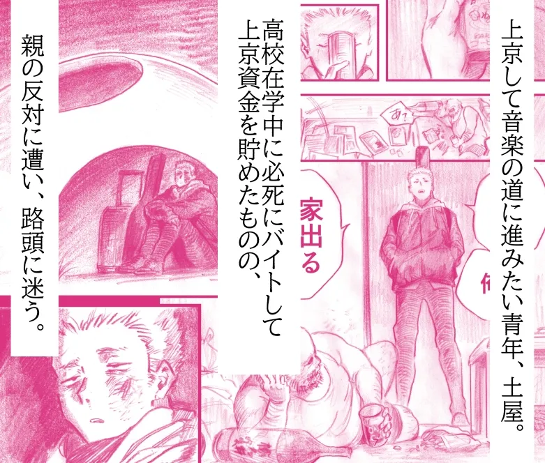 ねねさん