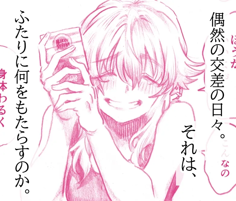 ねねさん