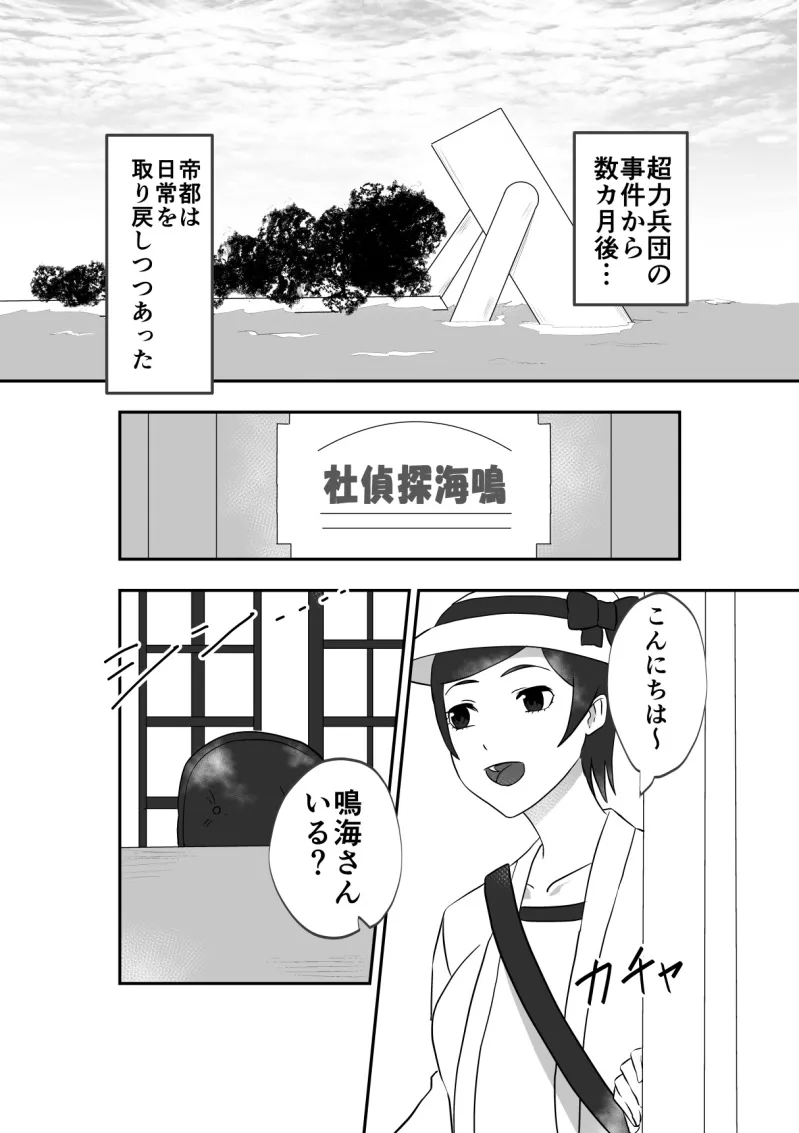 夕刻