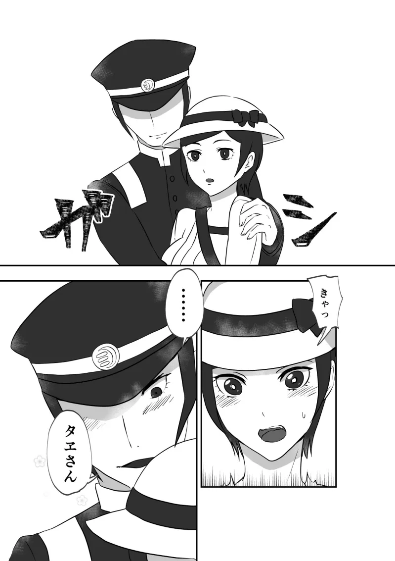 夕刻