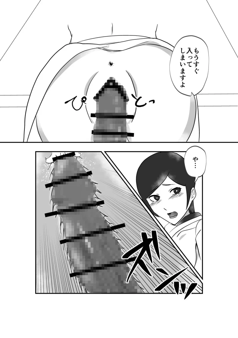 夕刻