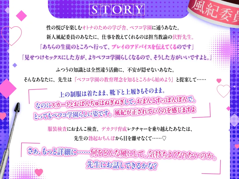 本文説明画像