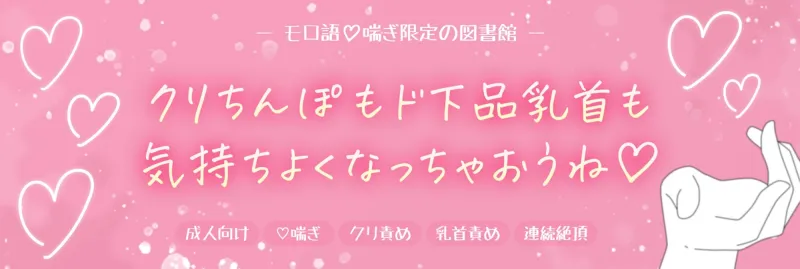 本文説明画像