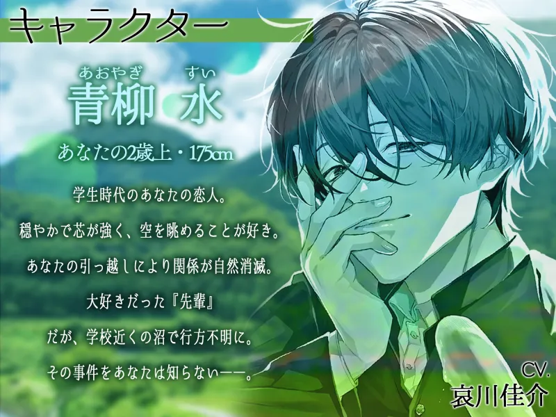 【同時全身愛撫×触手×体格差】初恋夏葬「身体も、唇も、唾液も、細胞のひとつひとつまで――すべてワタシのモノだ……♡」