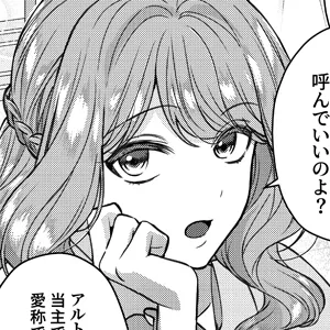 本文説明画像
