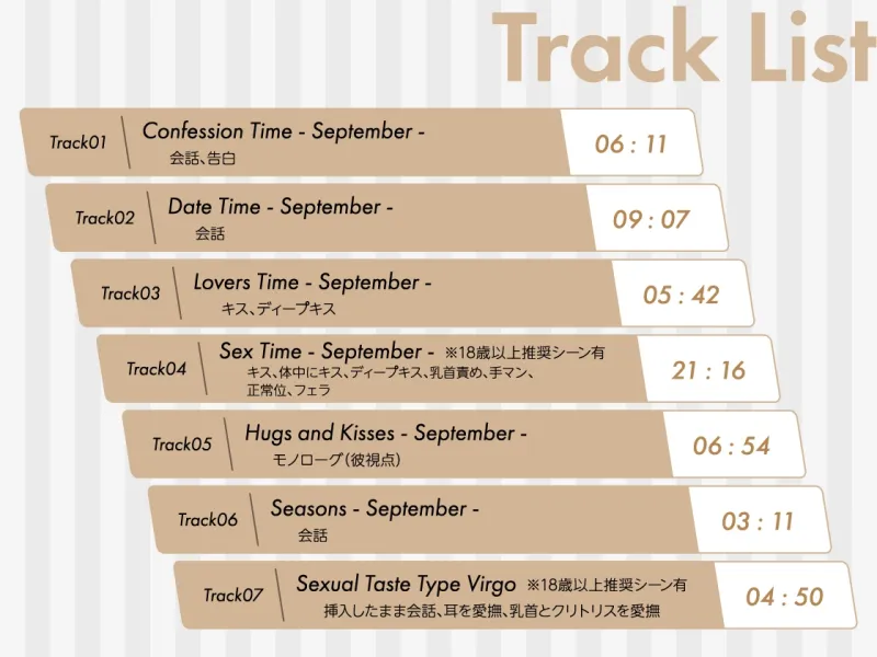 【CV.庵田技剛】Stellar Calendar(ステカレ)～September Story～