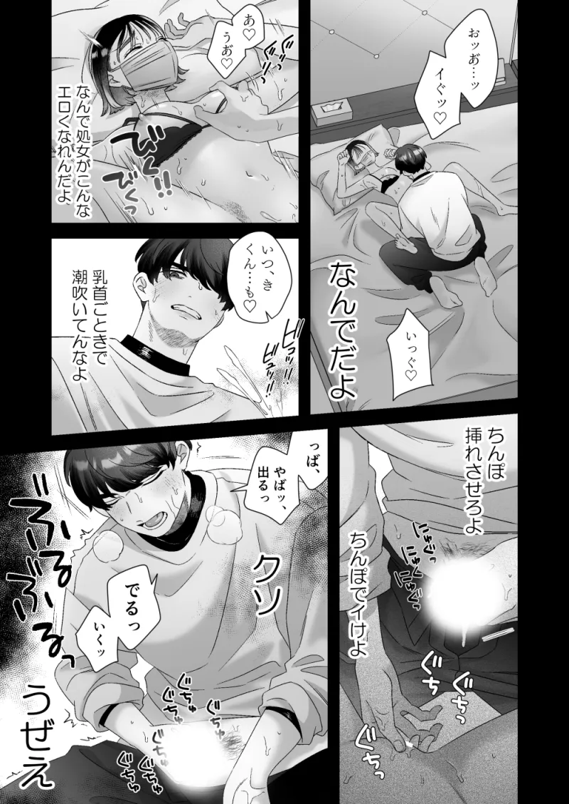 本文説明画像