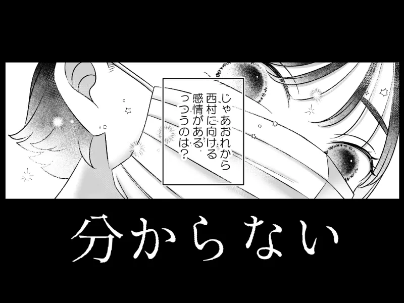 不本意男と処女の爪痕