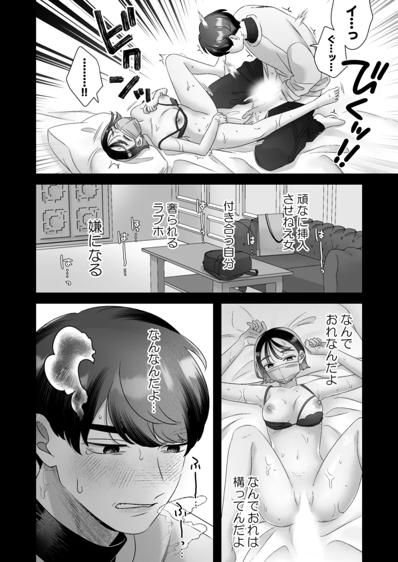 本文説明画像