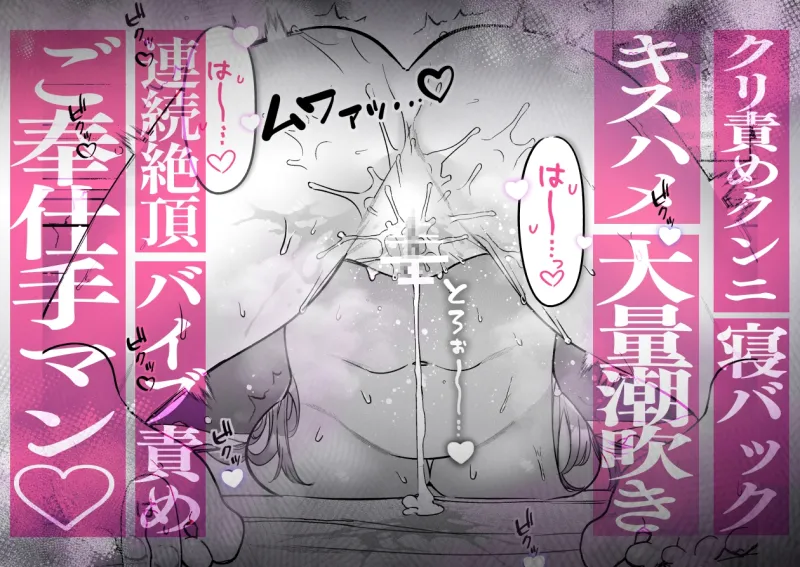 私なんかに奉じて仕える嘉山さんの性癖は歪んでる