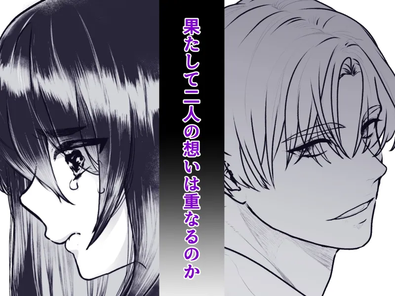 ネガティブ聖女はここまでしないと分からない！～王子様の我慢、ついに限界超えちゃいました～