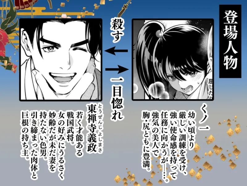 本文説明画像
