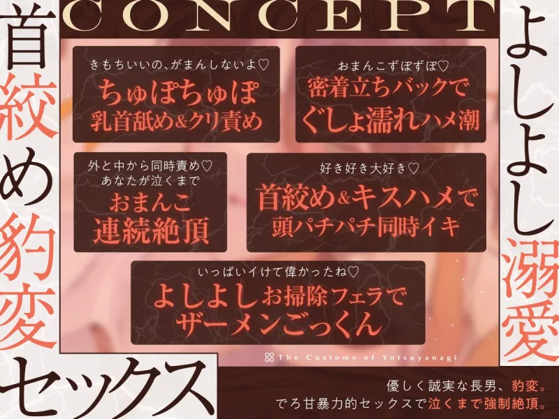 【四柳の因習兄弟】第四話.邦彦編「ふふ、んふふ…♡ずーーっとね、俺ぇ…♡♡その顔、見たかった……♡♡ぐちゃぐちゃに泣いてるとこ…♡♡」